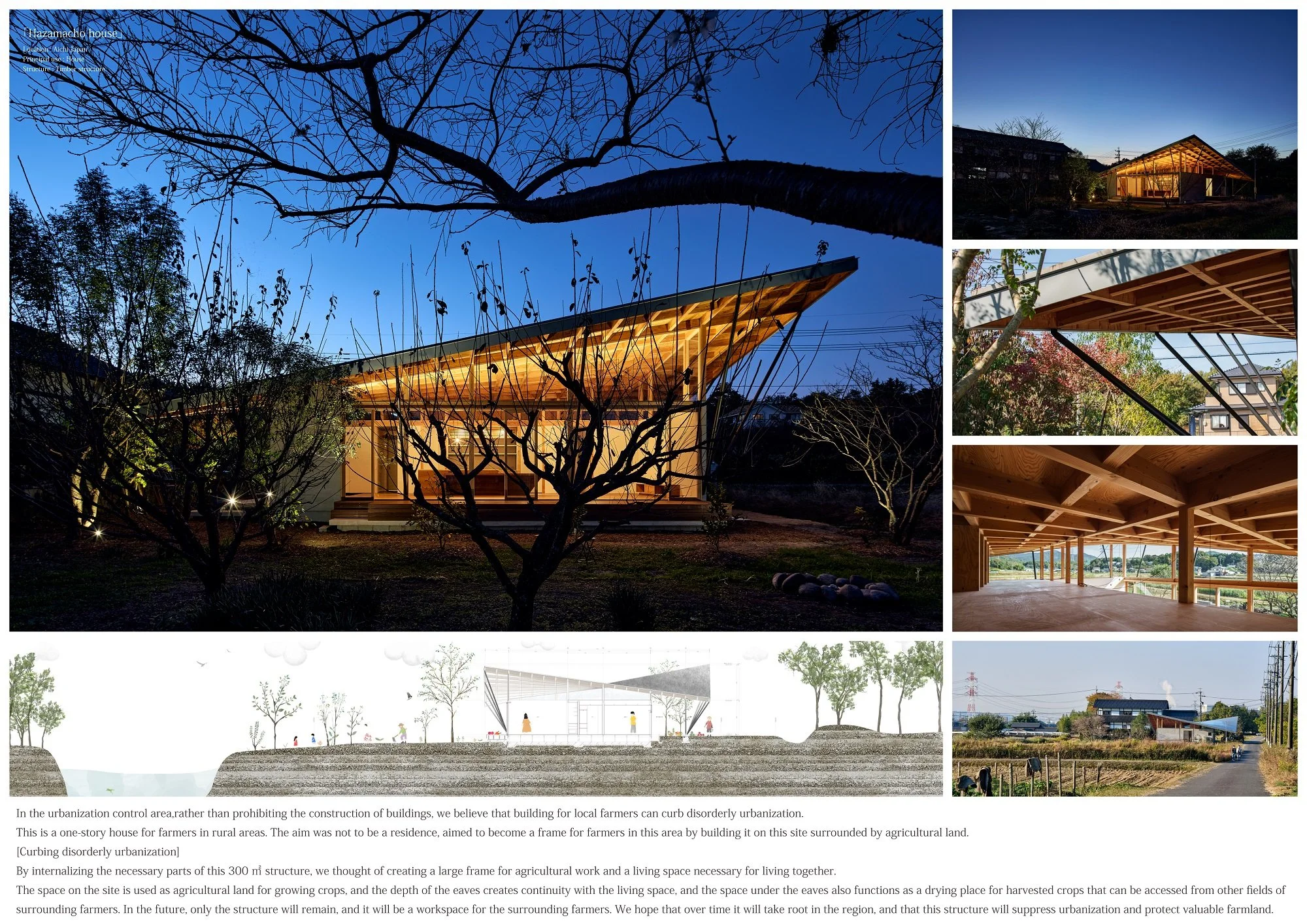 Hazamacho house by Tatsuya Kawamoto + Associates (GOLD WINNING